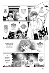RIN-NE - c202 (v21) - p068 [dig] [Eggplant Romance] [VIZ Media] [danke-Empire]