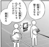 Raws