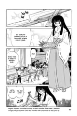 RIN-NE - c203 (v21) - p082 [dig] [The Red Somen] [VIZ Media] [danke-Empire]