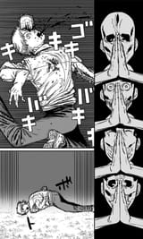 1734896530662754