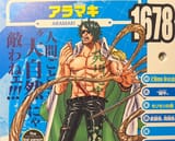 aramaki of the black blade