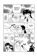 RIN-NE - c208 (v21) - p184 [dig] [Haunting Sounds] [VIZ Media] [danke-Empire]