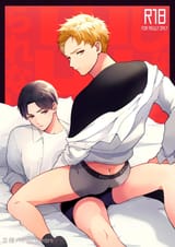 [Tengo Hambre (Kuufuku)] Shinai to Derarenai 1 - v1_ - 1