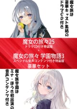 1730856657557702