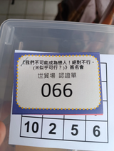 1723192725432498