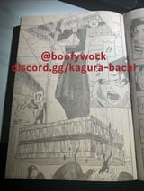 KGB 88 - 05