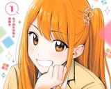 himarizz