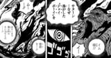 Saturn_Death