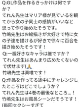 JointPics_20250724_183138