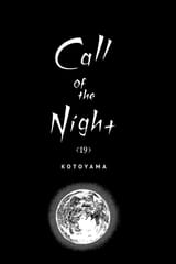 .Yofukashi no Uta - c180 (v19) - p001 [VIZ Media] [Digital] [1r0n]