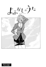 Yofukashi no Uta - c180 (v19) - p02 fan translation