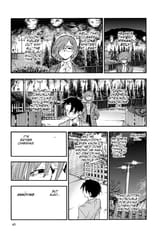Yofukashi no Uta - c182 (v19) - p045 [VIZ Media] [Digital] [1r0n]