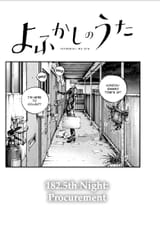 Yofukashi no Uta - c182.5 (v19) - p02 fan translation