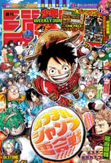 WSJ_Issue_2024_04-05_Cover