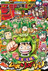 WSJ_Issue_2024_06-07_Cover-1