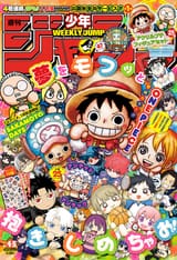 WSJ_Issue_2025_04-05_Cover