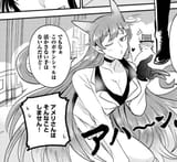 Not Amelie blowing a kiss in japanese