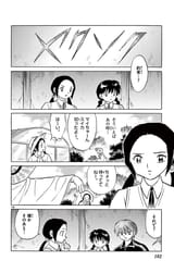 DLRAW.NET-i-0182