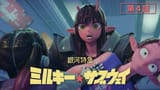 milky subway ep 4