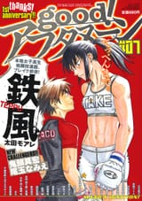 teppuu-c005-008-v02-animexis-zip-teppuu-v02-c05-08-animexis-teppuu-v02-c07-00a