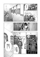 hiding_ribbon