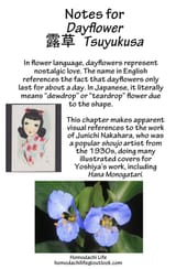 dayflower