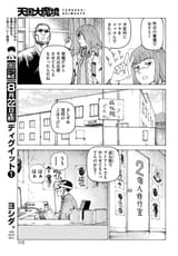 i_0113