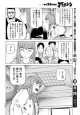 i_0116