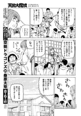 i_0119