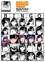 Bingo