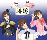 Jin but puri