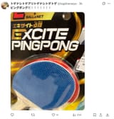 1753365031743859