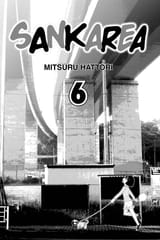 Sankarea - c025 (v06) - p001 [dig] [Fri...ends...] [Kodansha Comics] [danke-Empire] {HQ}