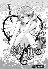 707