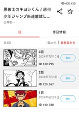 1721322544367