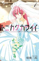 married5