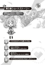 Renako