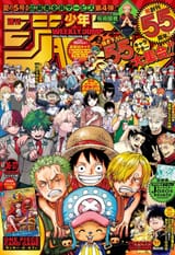 upcoming-weekly-shonen-jump-issu