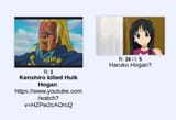 haruku hogan