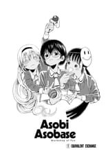 Asobi Asobase - c001 (v01) - p003 [web] [Comikey Media Inc.] [Oak]