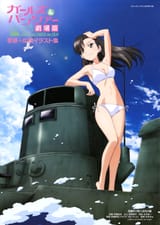 __nishi_kinuyo_girls_und_panzer_drawn_by_itou_takeshi__7f7015a5d097ea5b0f948ff8719f1830