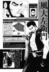 GANTZ-M_136