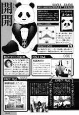 GANTZ-M_147