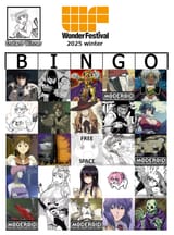 WF_W2025_Anon_BINGO_Wishlist