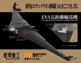 PlanetRing_Inc-1948243683369013404-img1(1)