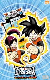 Saikyo_Jump_DBSDV-VSS