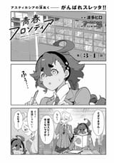 Thread 280890498 OP Image