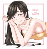 Hana