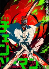 Chainsaw Man movie poster
