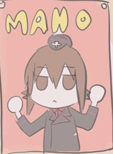 Maho poster